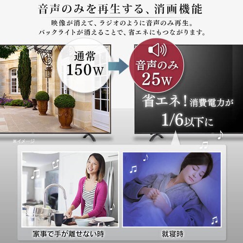 4Kチューナー内蔵液晶テレビ 65V LUCA LT-65D6210B ブラック【代引き