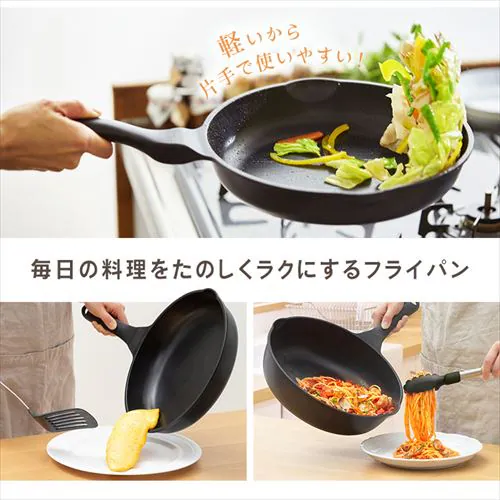 フライパン 深型 28cm IH/ガス火対応 軽量 IVL-D28_2