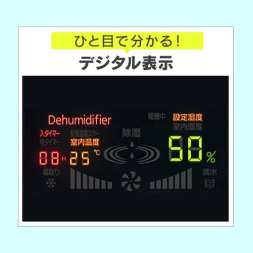 除湿機 コンプレッサー式 75畳 50L 大型 キャスター付 据付工事不要