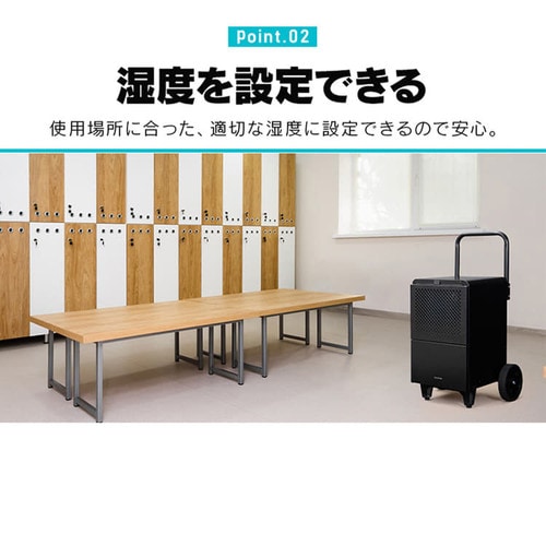 除湿機 コンプレッサー式 75畳 50L 大型 キャスター付 据付工事不要