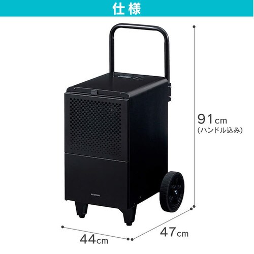 除湿機 コンプレッサー式 75畳 50L 大型 キャスター付 据付工事不要