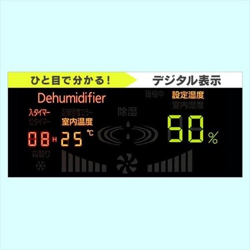 除湿機 コンプレッサー式 111畳 75L 大型 キャスター付 IJCG-A75-B