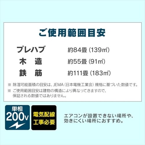 �����@ �R���v���b�T�[�� 111�� 75L ��^ �L���X�^�[�t IJCG-A75-B�y������s�z_5