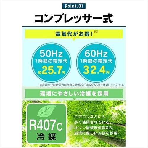 �����@ �R���v���b�T�[�� 111�� 75L ��^ �L���X�^�[�t IJCG-A75-B�y������s�z_7