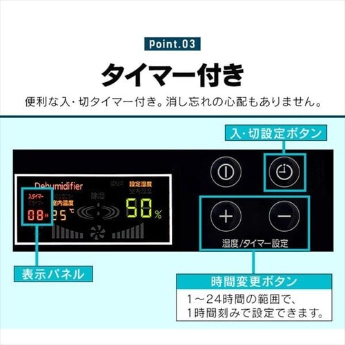 除湿機 コンプレッサー式 111畳 75L 大型 キャスター付 IJCG-A75-B