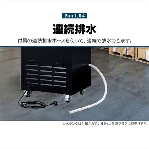 除湿機 コンプレッサー式 111畳 75L 大型 キャスター付 IJCG-A75-B