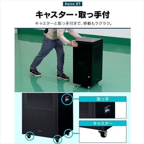 除湿機 コンプレッサー式 111畳 75L 大型 キャスター付 IJCG-A75-B