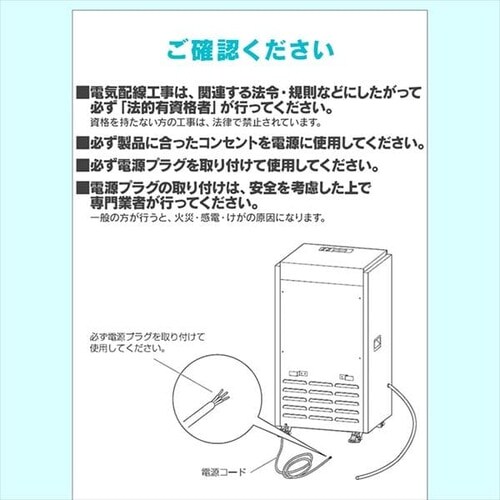 �����@ �R���v���b�T�[�� 111�� 75L ��^ �L���X�^�[�t IJCG-A75-B�y������s�z_17