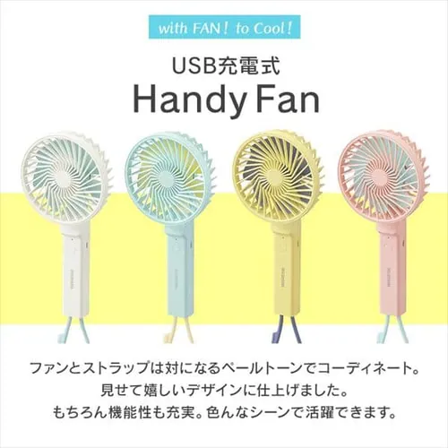 扇風機 ハンディ USB充電 ハンディファン JHF-01-P シェルピンク_3