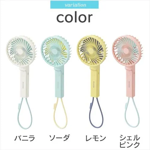 扇風機 ハンディ USB充電 ハンディファン JHF-01-P シェルピンク_9