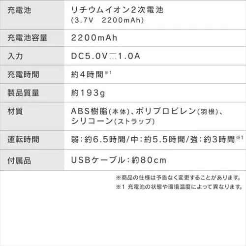 扇風機 ハンディ USB充電 ハンディファン JHF-01-P シェルピンク_11