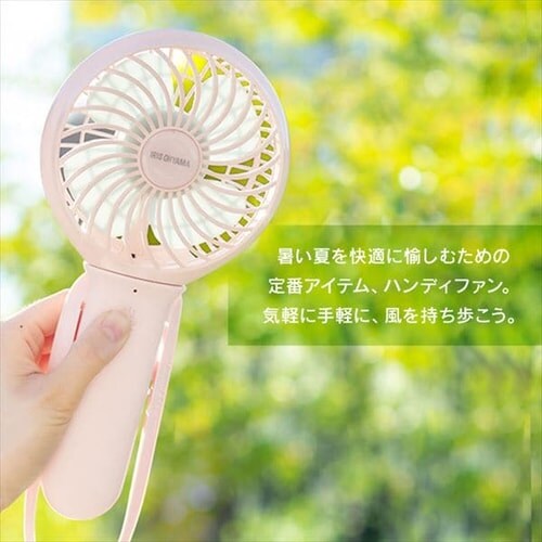 扇風機 ハンディ USB充電 LEDライト付 ハンディファン JHFBL-01-P