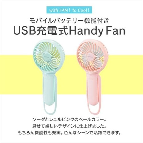 ��@ �n���f�B USB�[�d LED���C�g�t �n���f�B�t�@�� JHFBL-01-P �V�F���s���N_3