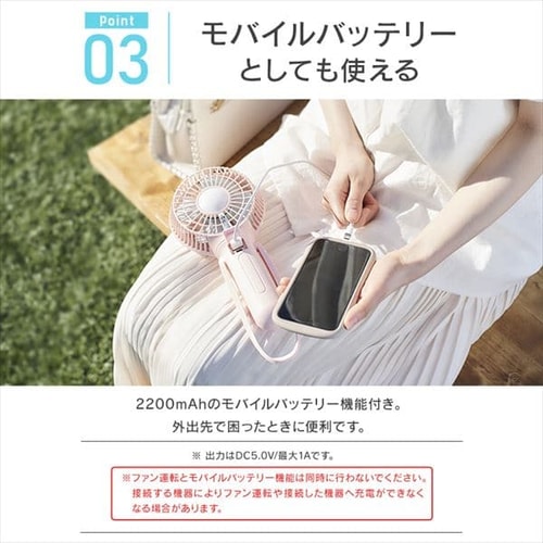 扇風機 ハンディ USB充電 LEDライト付 ハンディファン JHFBL-01-P