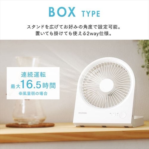 卓上扇風機 スタンドタイプ USB充電 コードレス TFS-01-W ホワイト