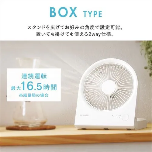 卓上扇風機 スタンドタイプ USB充電 コードレス TFS-01-W ホワイト_4