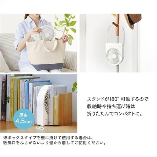 卓上扇風機 スタンドタイプ USB充電 コードレス TFS-01-W ホワイト_5