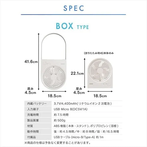 卓上扇風機 スタンドタイプ USB充電 コードレス TFS-01-W ホワイト_12