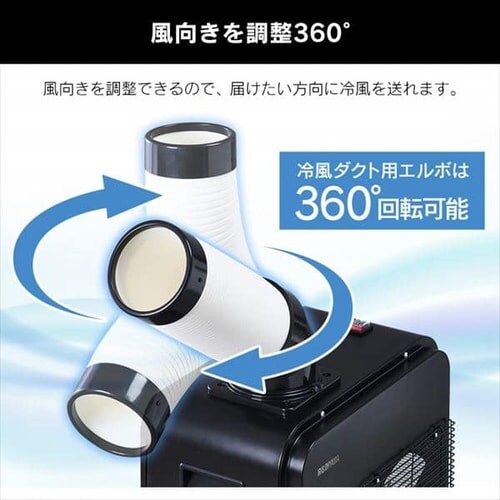 �X�|�b�g�N�[���[ 1.8kw ISAC-0802-B_6