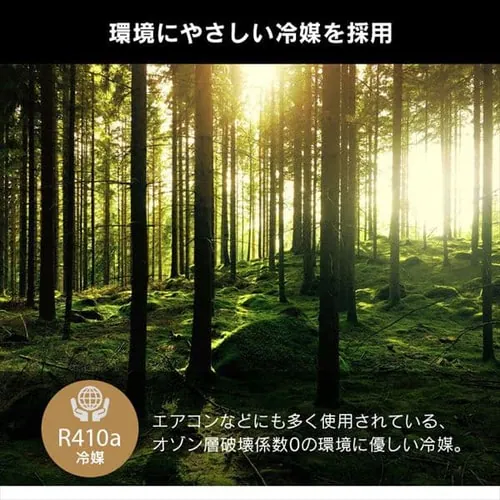 �X�|�b�g�N�[���[ 1.8kw ISAC-0802-B_7