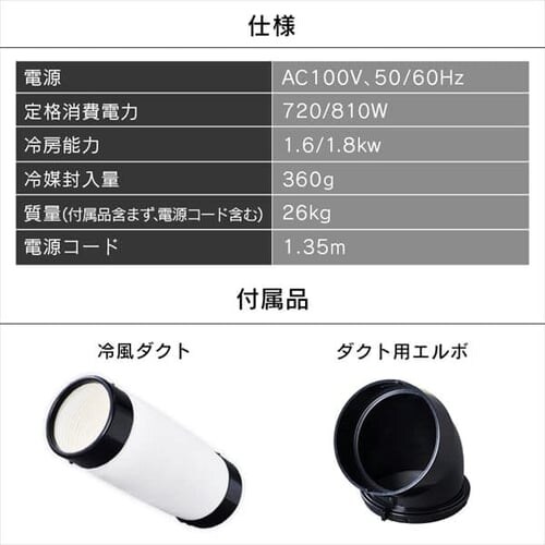 �X�|�b�g�N�[���[ 1.8kw ISAC-0802-B_11