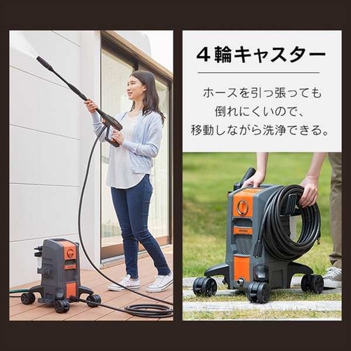 高圧洗浄機 13.5MPa 超強力水圧 18点セット FBN-701 オレンジ H518133