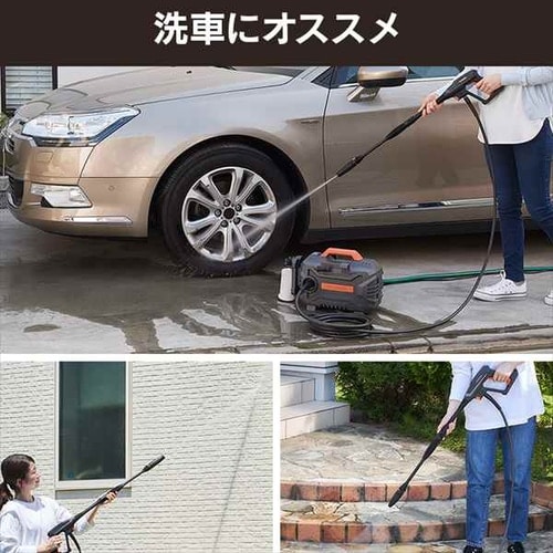 高圧洗浄機 10.5MPa 超強力水圧 コンパクト 15点セット FBN-502