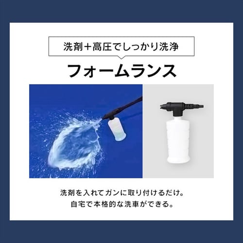 高圧洗浄機 10.5MPa 超強力水圧 コンパクト 15点セット FBN-502