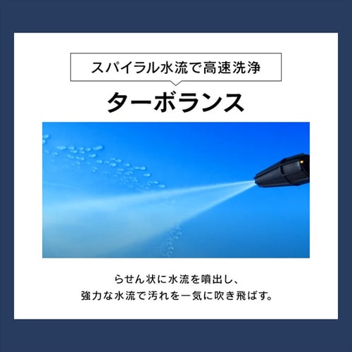 高圧洗浄機 10.5MPa 超強力水圧 コンパクト 15点セット FBN-502