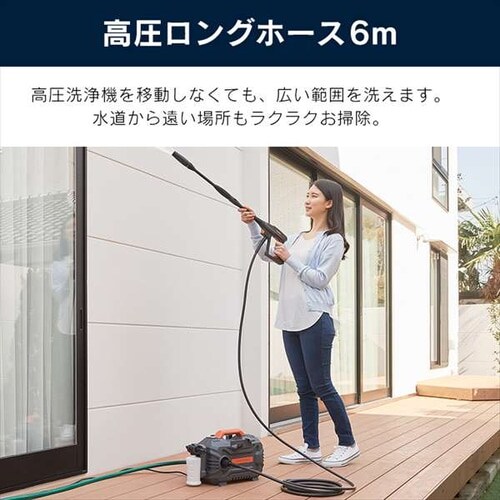 高圧洗浄機 10.5MPa 超強力水圧 コンパクト 15点セット FBN-502