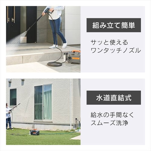 高圧洗浄機 10.5MPa 超強力水圧 コンパクト 15点セット FBN-502