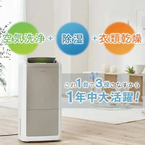 �����@ �R���v���b�T�[�� 30�� 12L ��C���� KIJCP-M120_3