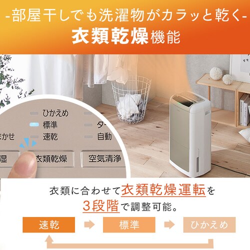 �����@ �R���v���b�T�[�� 30�� 12L ��C���� KIJCP-M120_14