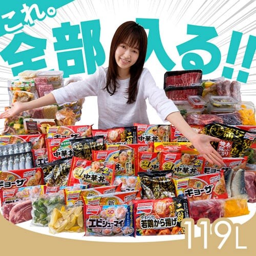 �y�����i�z�Ⓚ�� 119L �ȃG�l ��������� _3