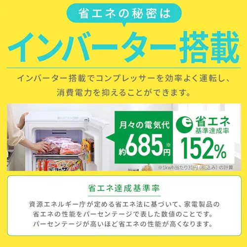 �y�����i�z�Ⓚ�� 119L �ȃG�l ��������� _5