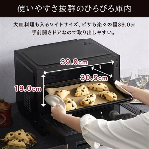 ジモティー見た！で5%OFF【オーブンレンジ】IRISOHYAMA ｱｲﾘｽｵｰﾔﾏ MO-FS2601-B 2022年製 　フラット庫内 電子レンジ:ブラック スチームオーブンレンジ 26L カップ式 MO-FS2601-B ヘルシーメニュー