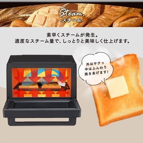 �y�󂠂�z�X�`�[���I�[�u�������W 26L �J�b�v�� MO-FS2601-B �w���V�[���j���[ 26��� ���Z�u�[�X�g �u���b�N_5