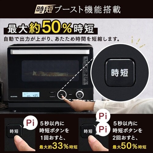 �y�󂠂�z�X�`�[���I�[�u�������W 26L �J�b�v�� MO-FS2601-B �w���V�[���j���[ 26��� ���Z�u�[�X�g �u���b�N_11