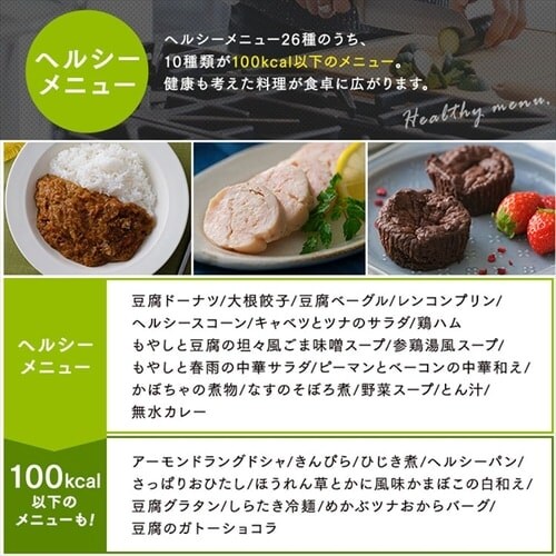 �y�󂠂�z�X�`�[���I�[�u�������W 26L �J�b�v�� MO-FS2601-B �w���V�[���j���[ 26��� ���Z�u�[�X�g �u���b�N_15