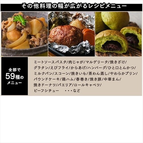 �y�󂠂�z�X�`�[���I�[�u�������W 26L �J�b�v�� MO-FS2601-B �w���V�[���j���[ 26��� ���Z�u�[�X�g �u���b�N_16