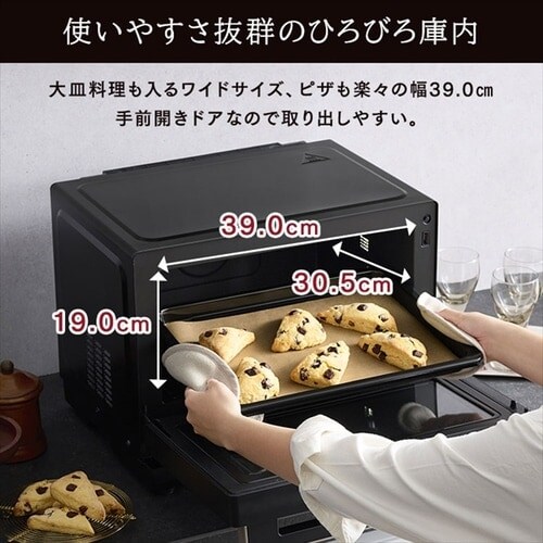 �y�󂠂�z�X�`�[���I�[�u�������W 26L �J�b�v�� MO-FS2601-B �w���V�[���j���[ 26��� ���Z�u�[�X�g �u���b�N_17