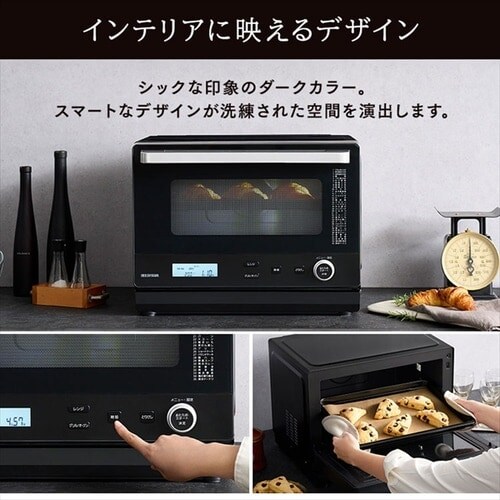 �y�󂠂�z�X�`�[���I�[�u�������W 26L �J�b�v�� MO-FS2601-B �w���V�[���j���[ 26��� ���Z�u�[�X�g �u���b�N_18