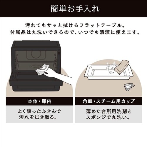 �y�󂠂�z�X�`�[���I�[�u�������W 26L �J�b�v�� MO-FS2601-B �w���V�[���j���[ 26��� ���Z�u�[�X�g �u���b�N_19