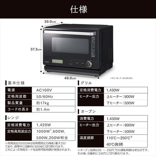 �y�󂠂�z�X�`�[���I�[�u�������W 26L �J�b�v�� MO-FS2601-B �w���V�[���j���[ 26��� ���Z�u�[�X�g �u���b�N_20