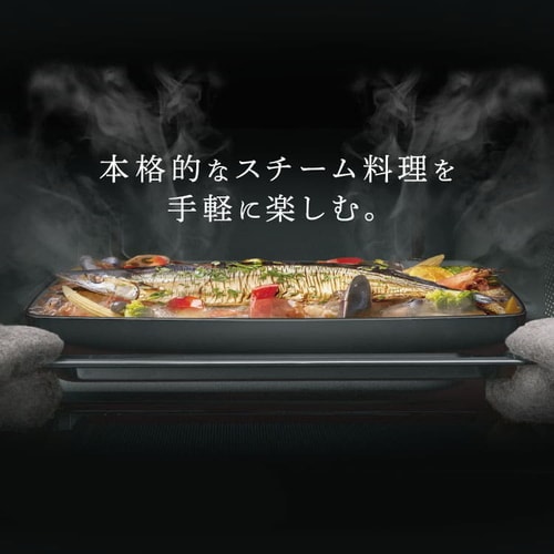 スチームオーブンレンジ 26L タンク式 MS-F2601-B ヘルシーメニュー 26