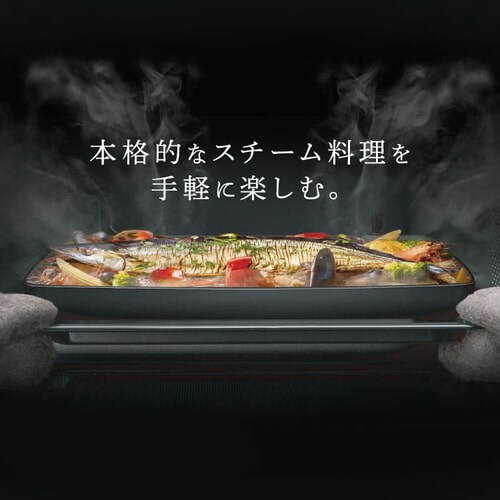 �X�`�[���I�[�u�������W 26L �^���N�� MS-F2601-B �w���V�[���j���[ 26��� ���Z�u�[�X�g �u���b�N_2