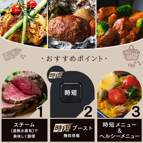 �X�`�[���I�[�u�������W 26L �^���N�� MS-F2601-B �w���V�[���j���[ 26��� ���Z�u�[�X�g �u���b�N_3