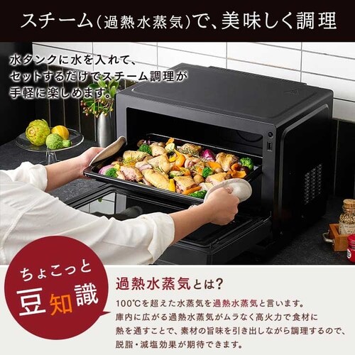 �X�`�[���I�[�u�������W 26L �^���N�� MS-F2601-B �w���V�[���j���[ 26��� ���Z�u�[�X�g �u���b�N_4