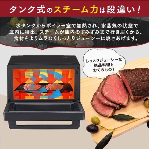 スチームオーブンレンジ 26L タンク式 MS-F2601-B ヘルシーメニュー 26