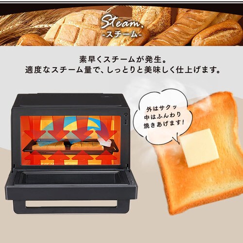 スチームオーブンレンジ 30L カップ式 MO-FS3001-B ヘルシーメニュー